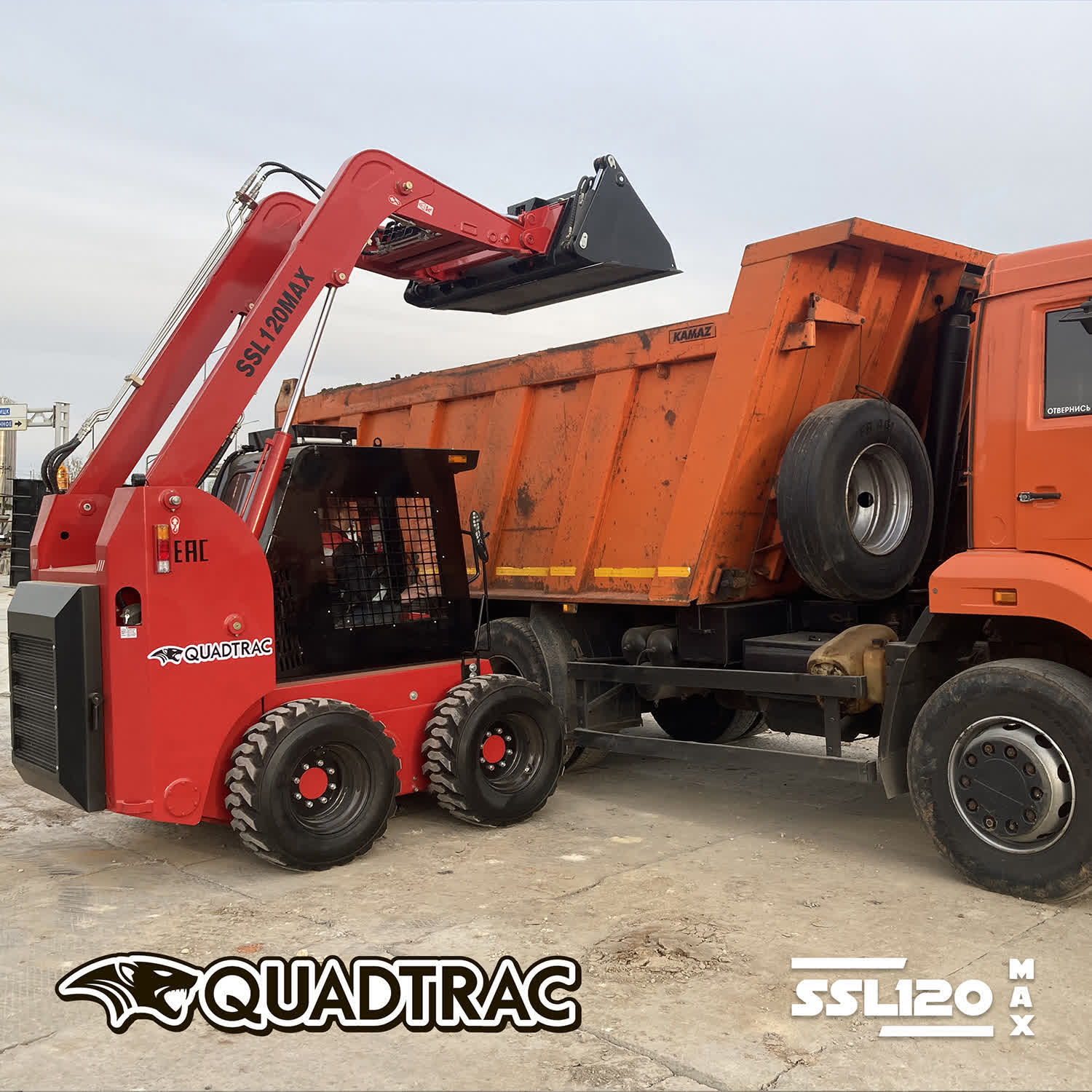 Погрузчик с бортовым поворотом QUADTRAC SSL120 MAX — изображение 5