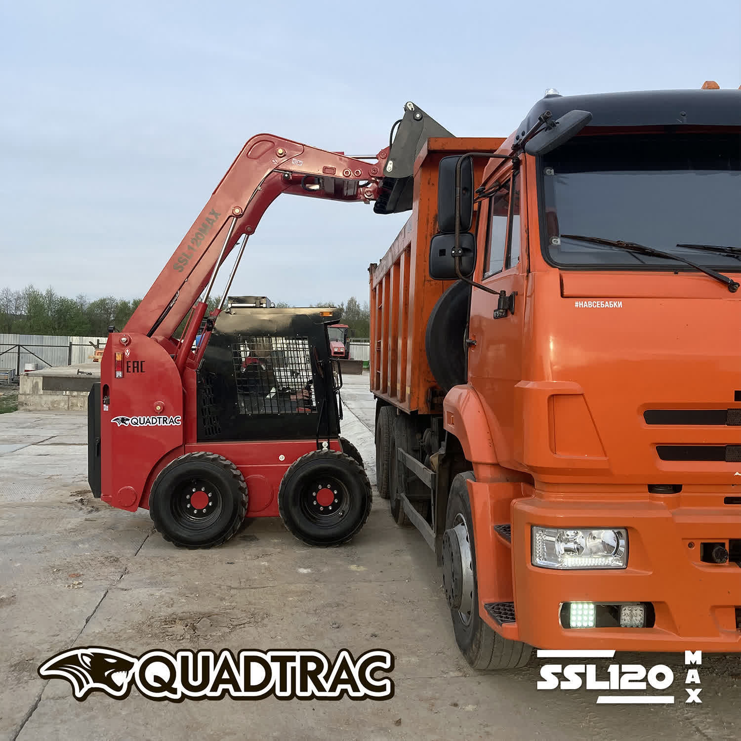 Погрузчик с бортовым поворотом QUADTRAC SSL120 MAX — изображение 6